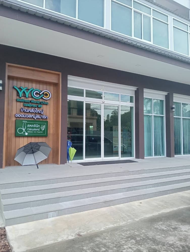 WE CARE RESORT