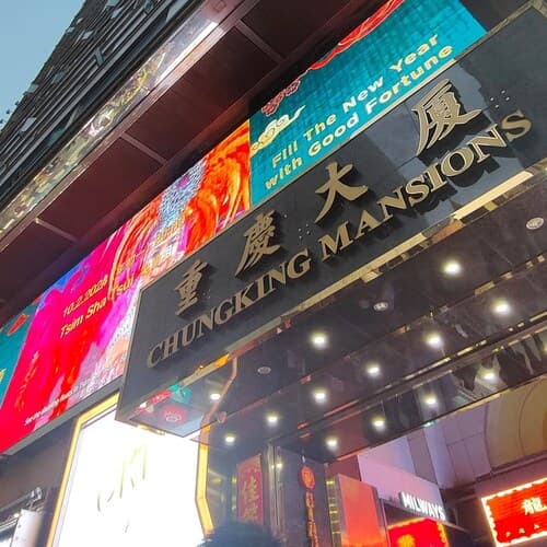 NEW MANDARIN GUEST HOUSE