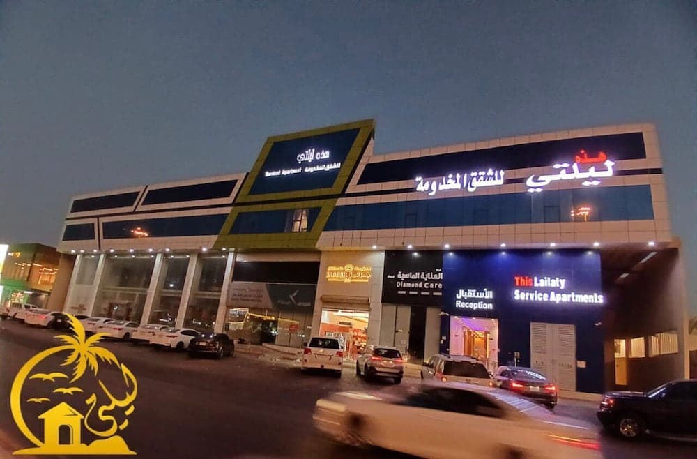 Laylati Alyarmuk Tariq Aldamaam