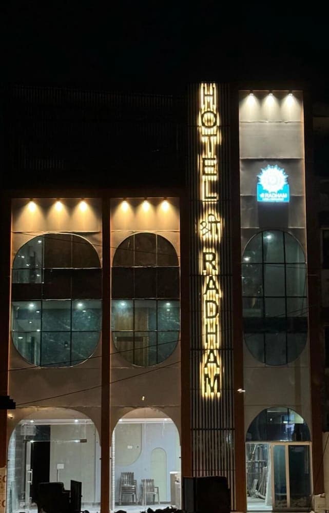 Hotel Shree Radham