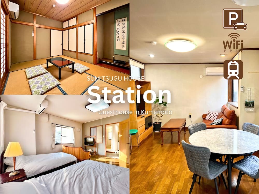 SUMITSUGU HOUSE Station