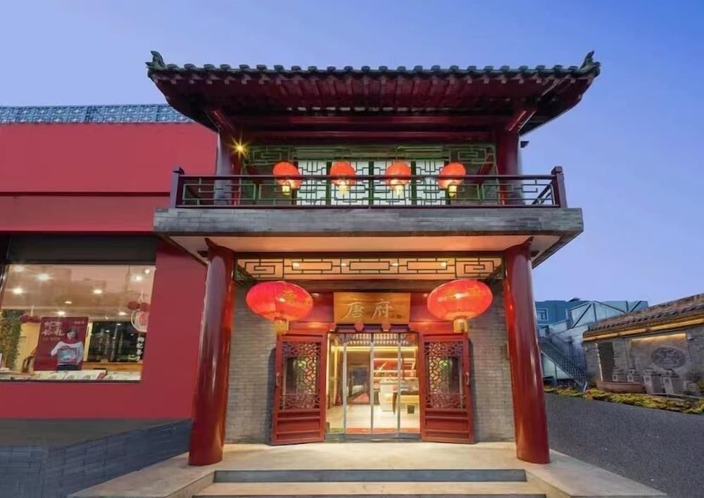 Beijing Tang Fu Lama Temple Drum Tower Nan Luo Gu Xiang Dong Zhi Men Hotel