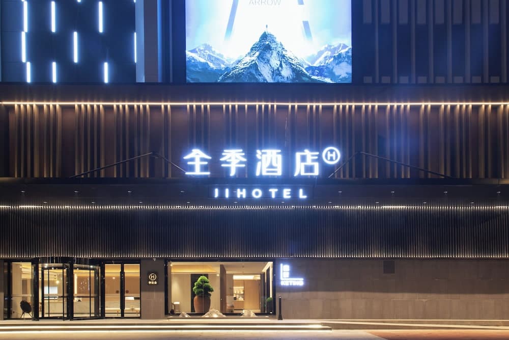 JI Hotel Wuhan Baishazhou Hongshan Vanke Plaza Branch