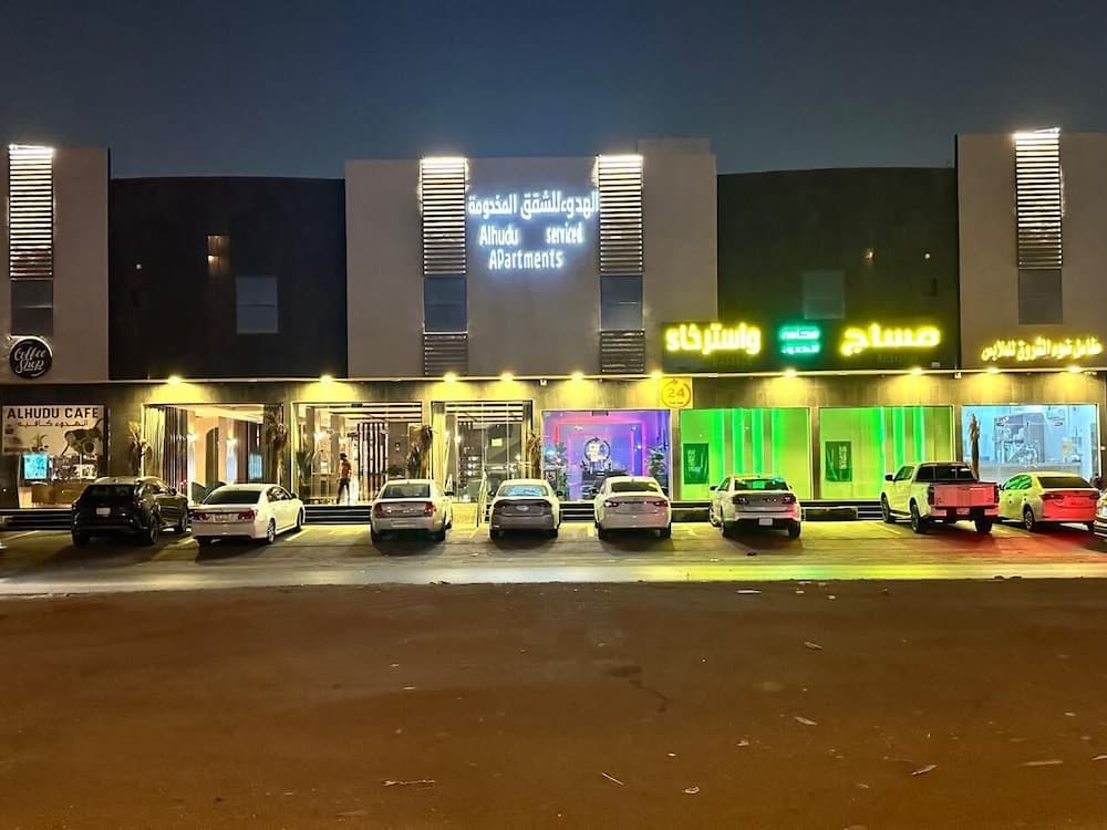 Alhudu Apartments