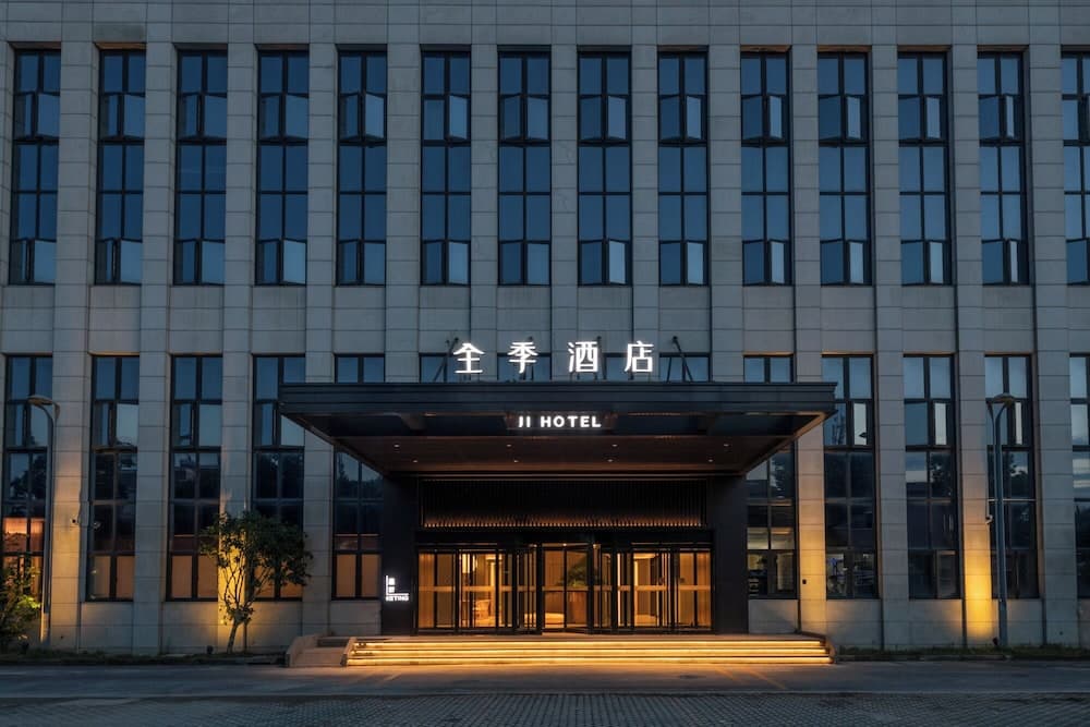 Ji Hotel Shanghai Pudong Airport