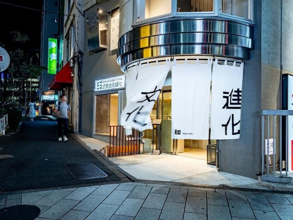 Shibuya Bunka Shinka Stay