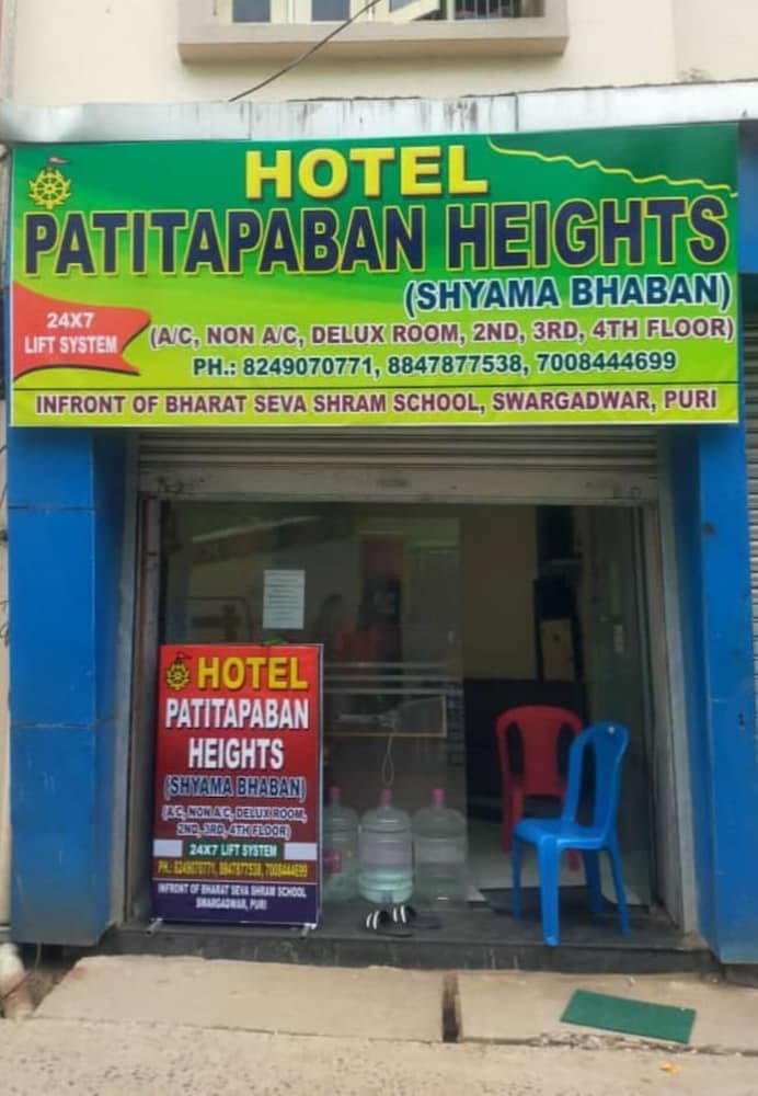 Goroomgo Patitapaban Height Puri