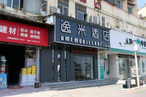 yimimopeichengdian
