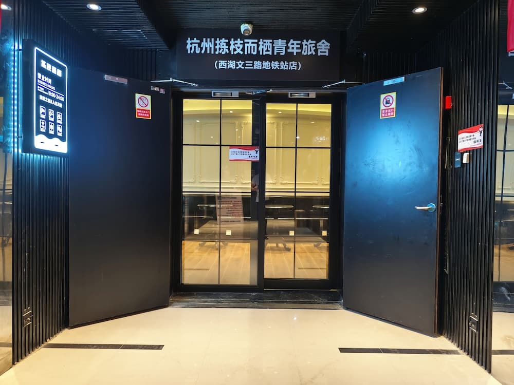 Konaklama yerinin ön cephesi