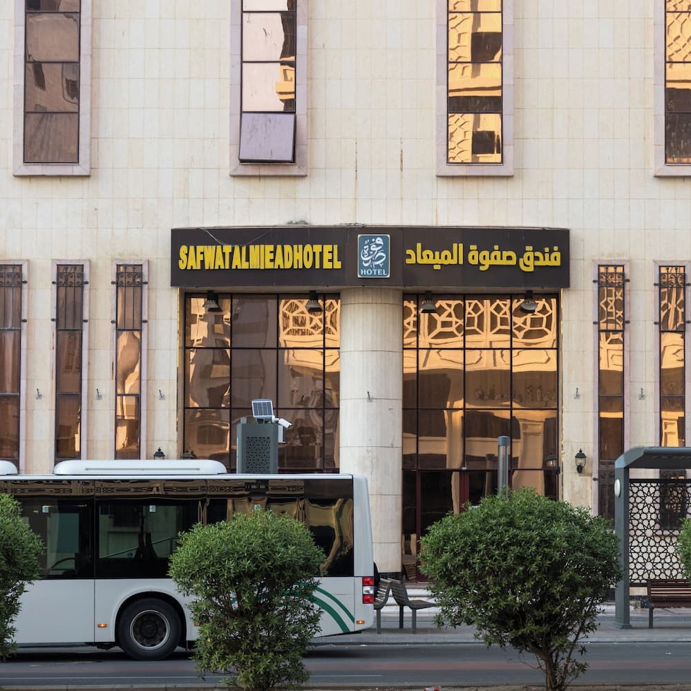 Safwat Almiead Hotel