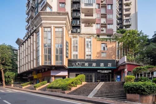 Pazhou XANA Deluxe International Hotel Pazhou Convention and Exhibition Center Changgang Subway Metro Branch - Free Shuttle Bus to Canton Fair Complex During Canton Fair Period