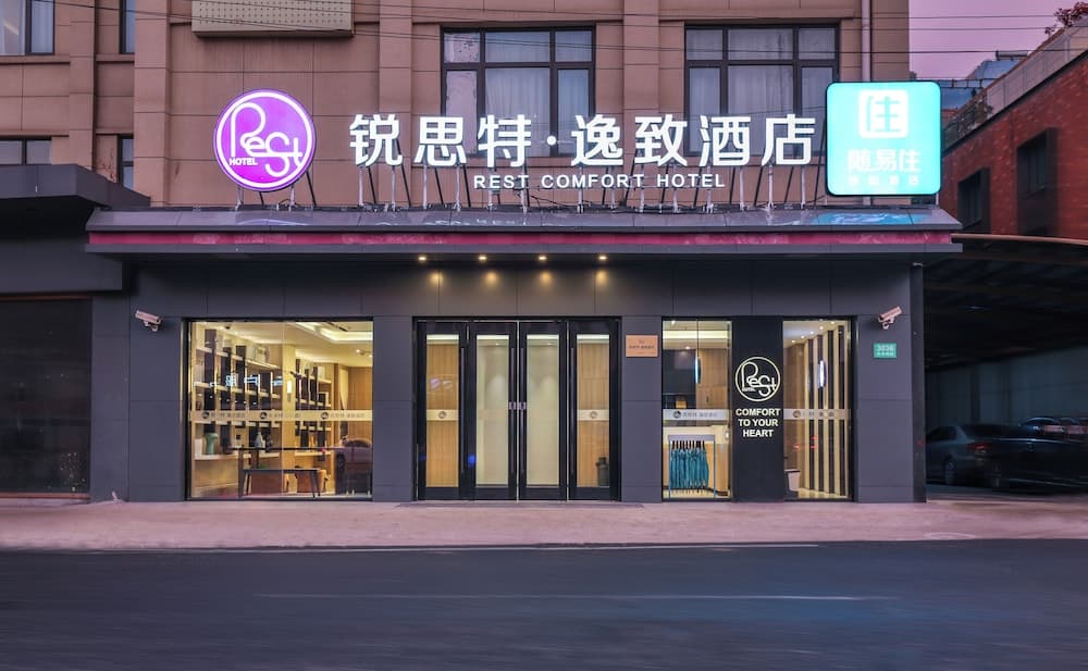 Rest Comfort Hotel (Zhoujiazui Rd. Branch)