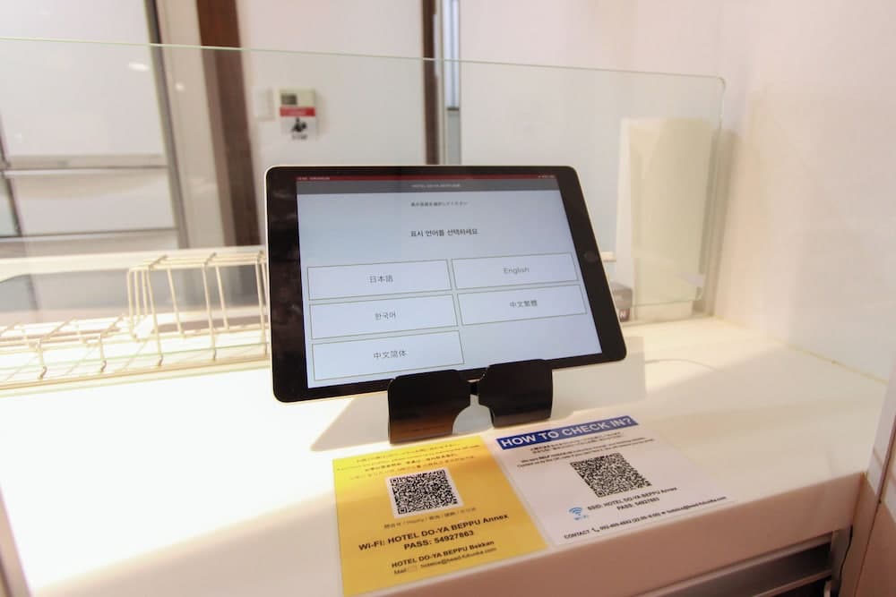 HOTEL DO-YA BEPPU Bekkan