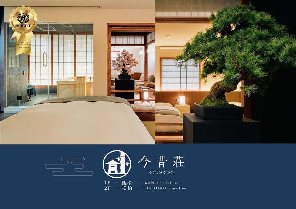 KONJAKUSO Osaka Tempozan KANOH  SHOHAKU