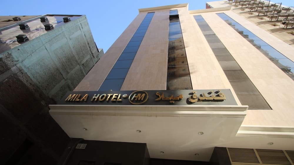 Mila Hotels Makkah