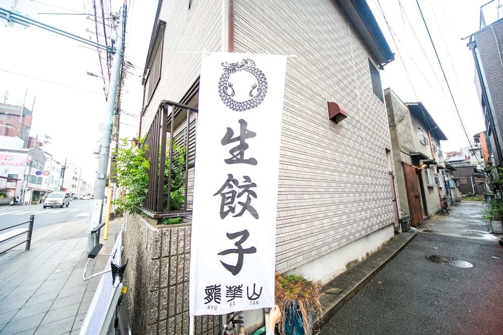 Momodaniagito - Hostel