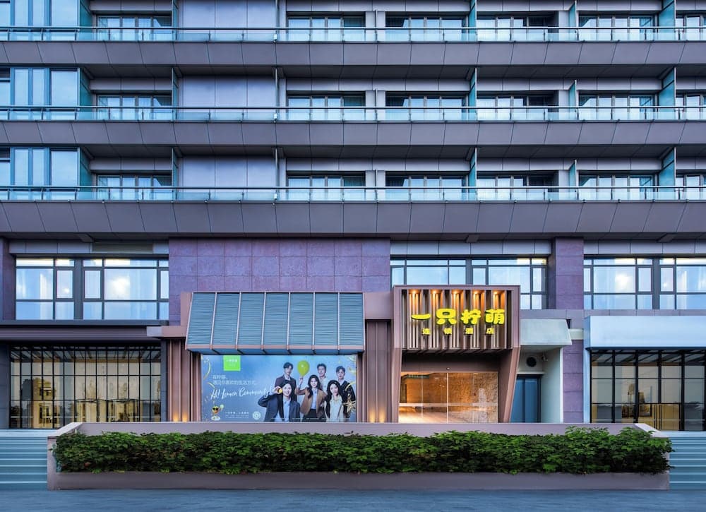 Lemon Hotel-Hangzhou Fengqi Road