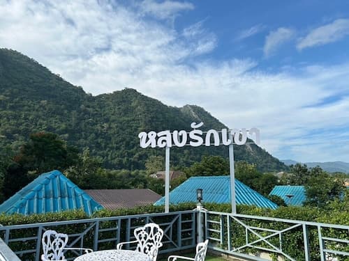 Suksaby khaoyai