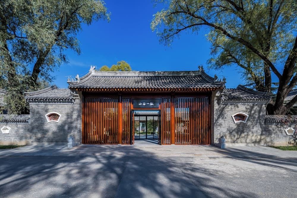 YiPiao Courtyard Hot Spring Resort Xiaotangshan Beijing