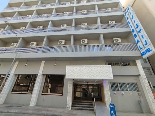 Al Iqbal Hotel