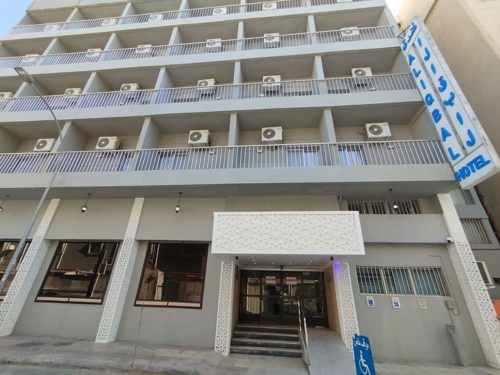 Al Iqbal Hotel