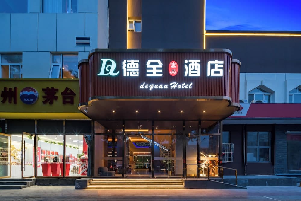 Dequan Luxury Hotel