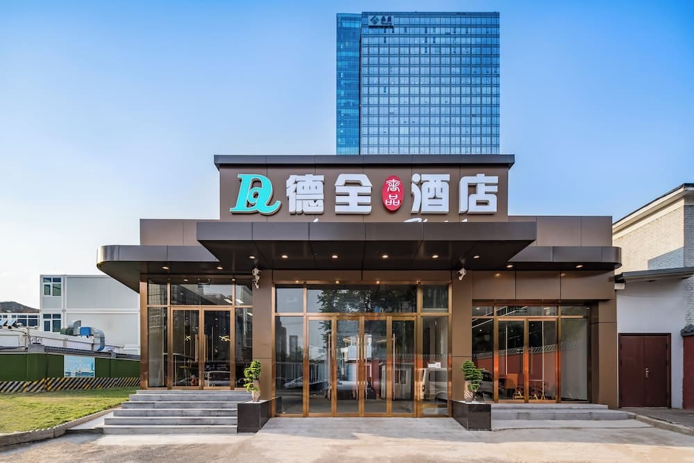 Dequan Luxury Hotel CBD