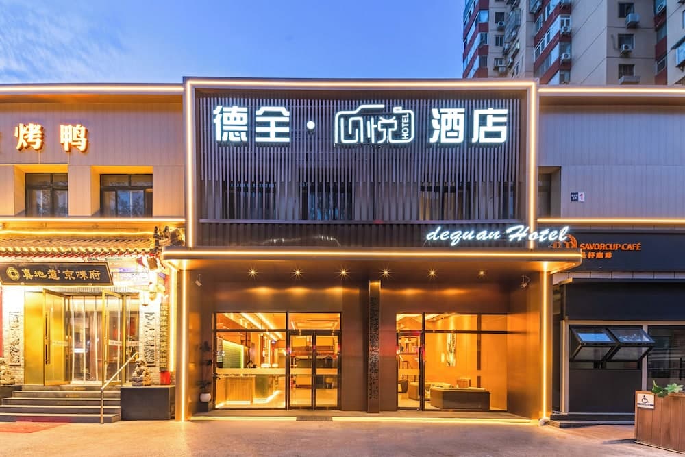 Dexin Xinyue Hotel