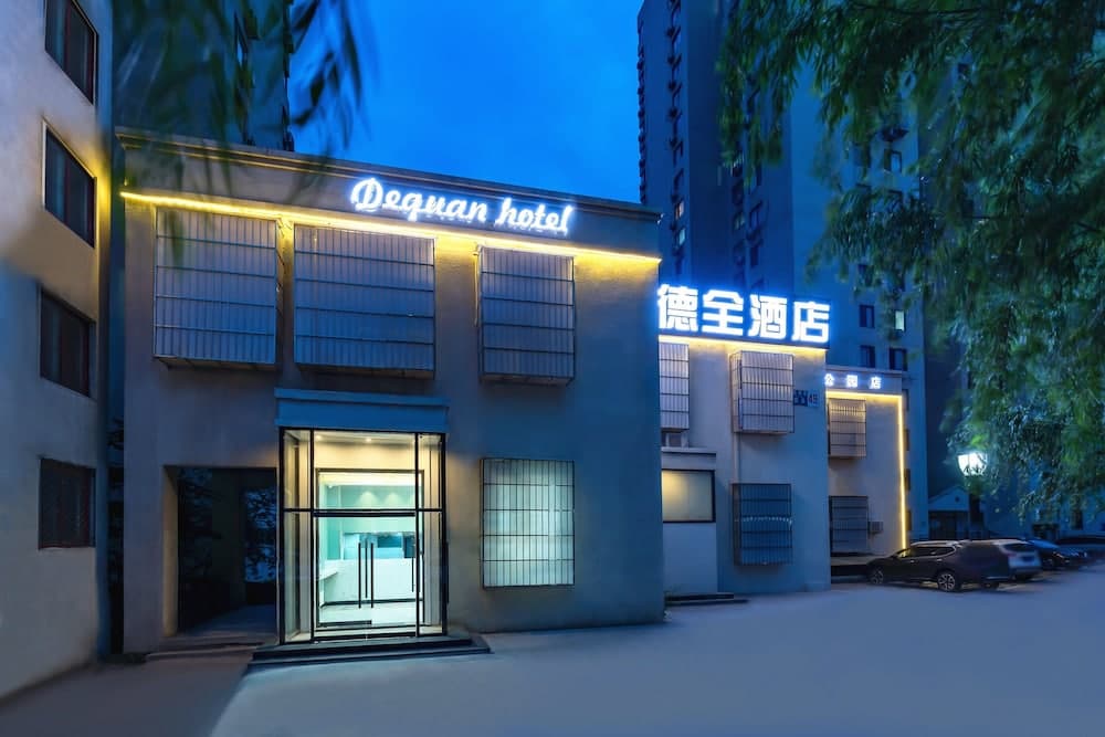 DequanHotel ShifoyingSubwayStationBranch