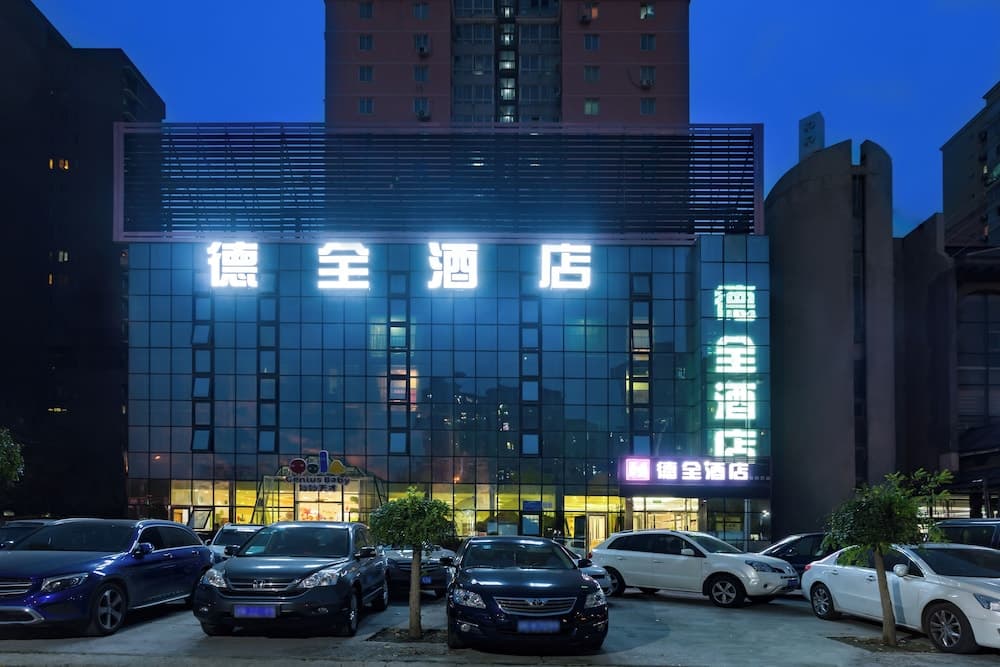 Dequan Hotel High-speed RailStation Stor