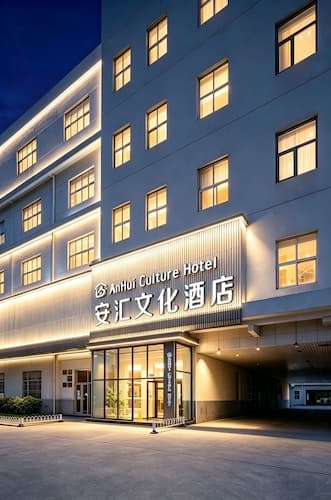 Anhui Culture Hotel