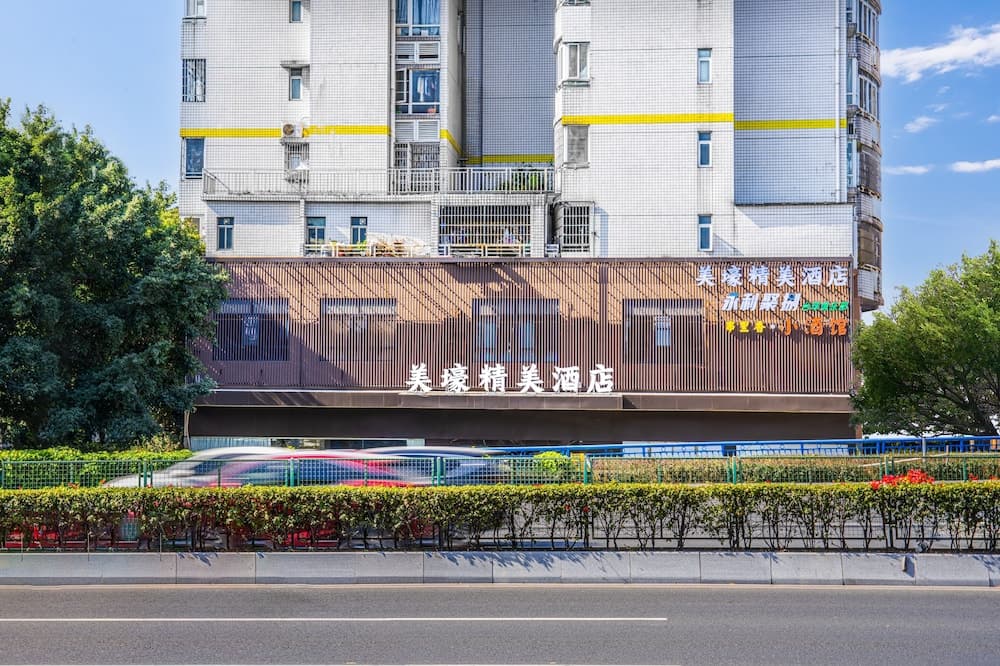 Meihao Exquisite Hotel