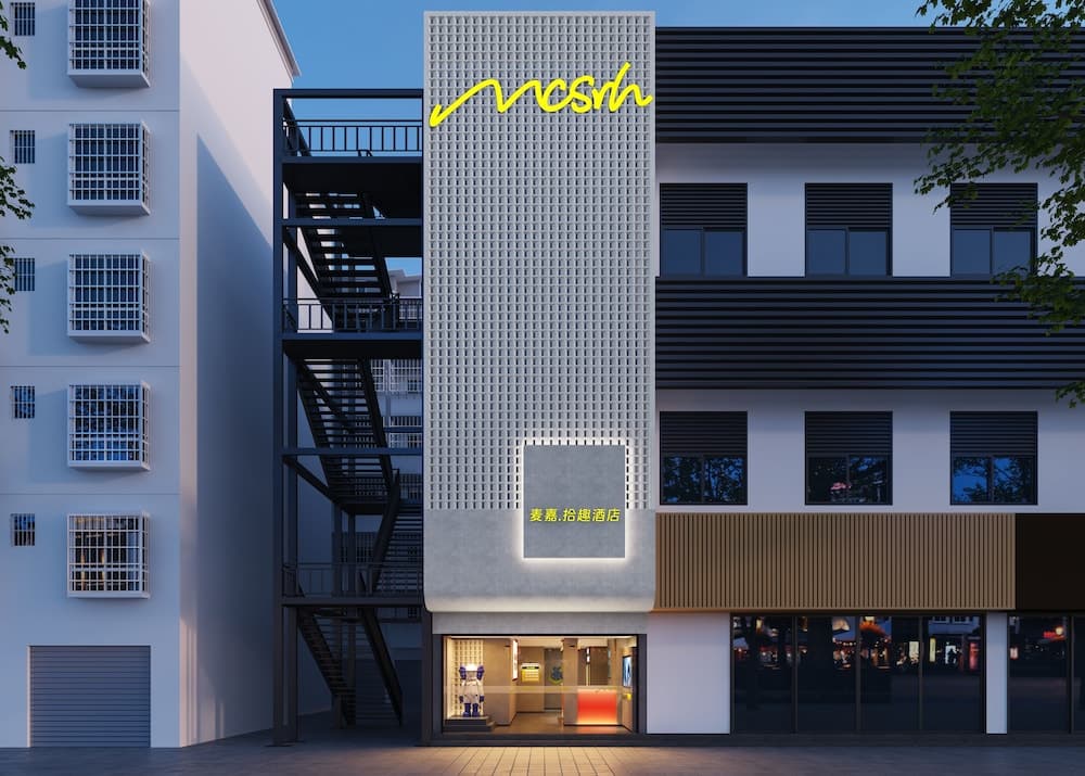 Mcsrh Hotel-Changsha Yingbinglukou