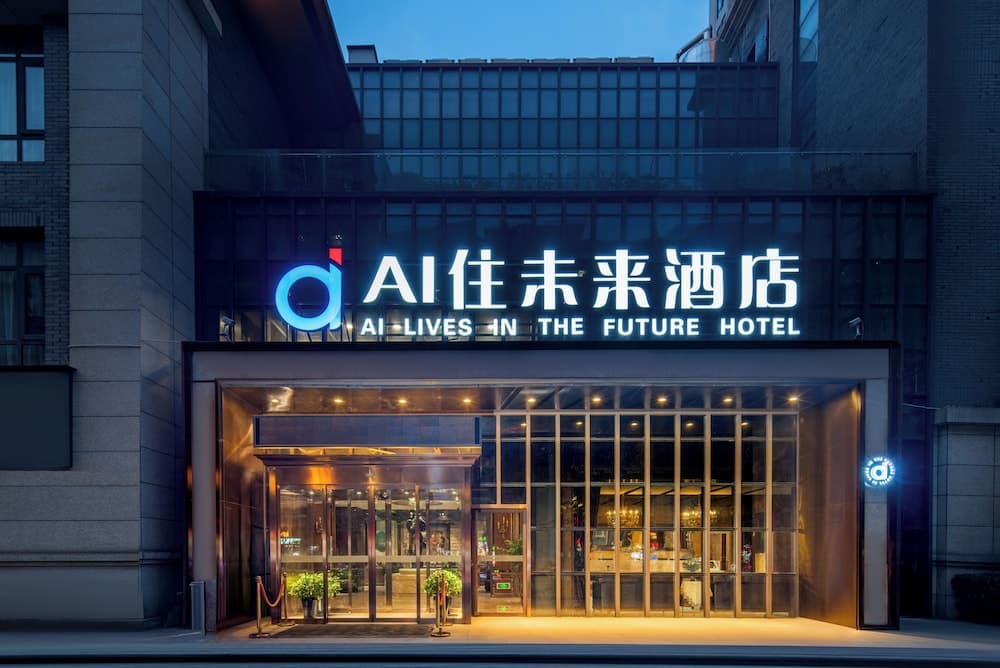 AI Stay Future Hotel - Xi'an Drum Tower Old City Root G Park Store