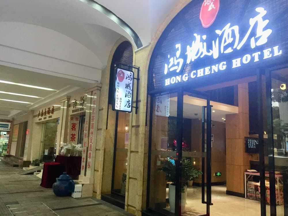 Konaklama yerinin ön cephesi