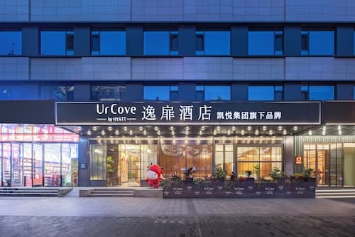 UrCove by Hyatt Xi'an Bell Tower Huimin Street
