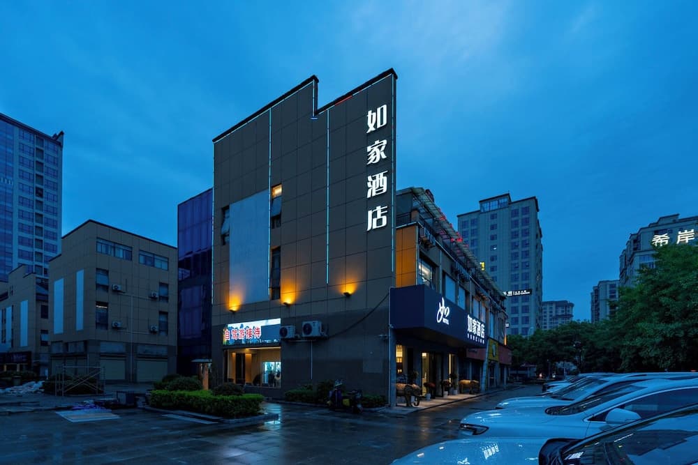 Home Inn Zhangjiajie