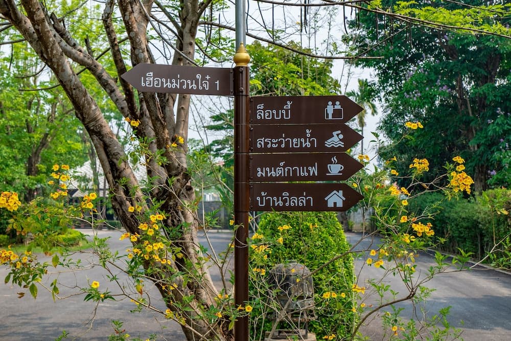 Monmuang ChiangMai resort