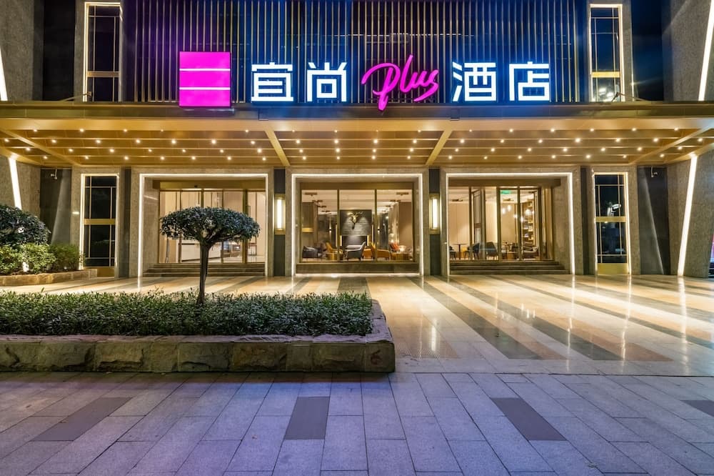 Echarm Plus International Hotel Ouzhuang Metro Station Branch - Free Deliver Service to Canton Fair Complex During Canton Fair Period