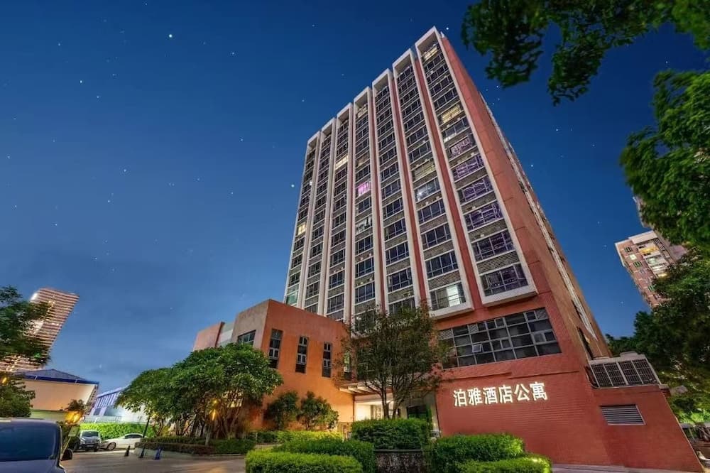 Pazhou Poya International Hotel Canton Fair Complex Modiesha Metro Exit B Branch - Free Shuttle Bus to Canton Fair Complex During Canton Fair Period