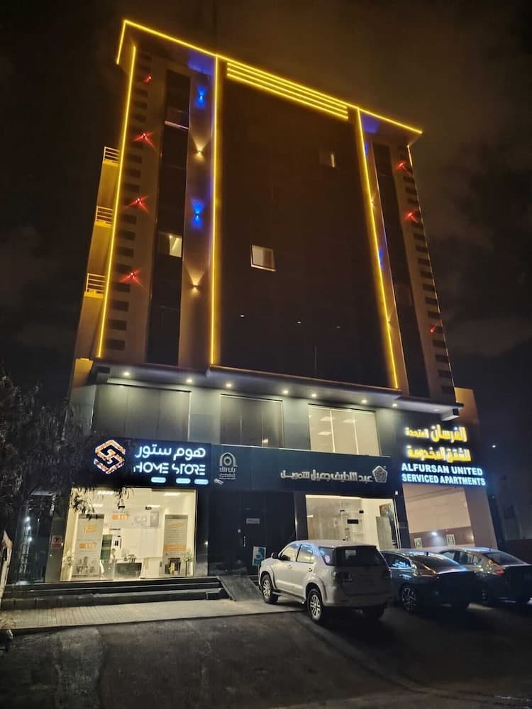 ALFORSAN ALSAFA HOTEL