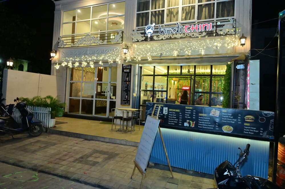 Anugya - A Boutique Hotel