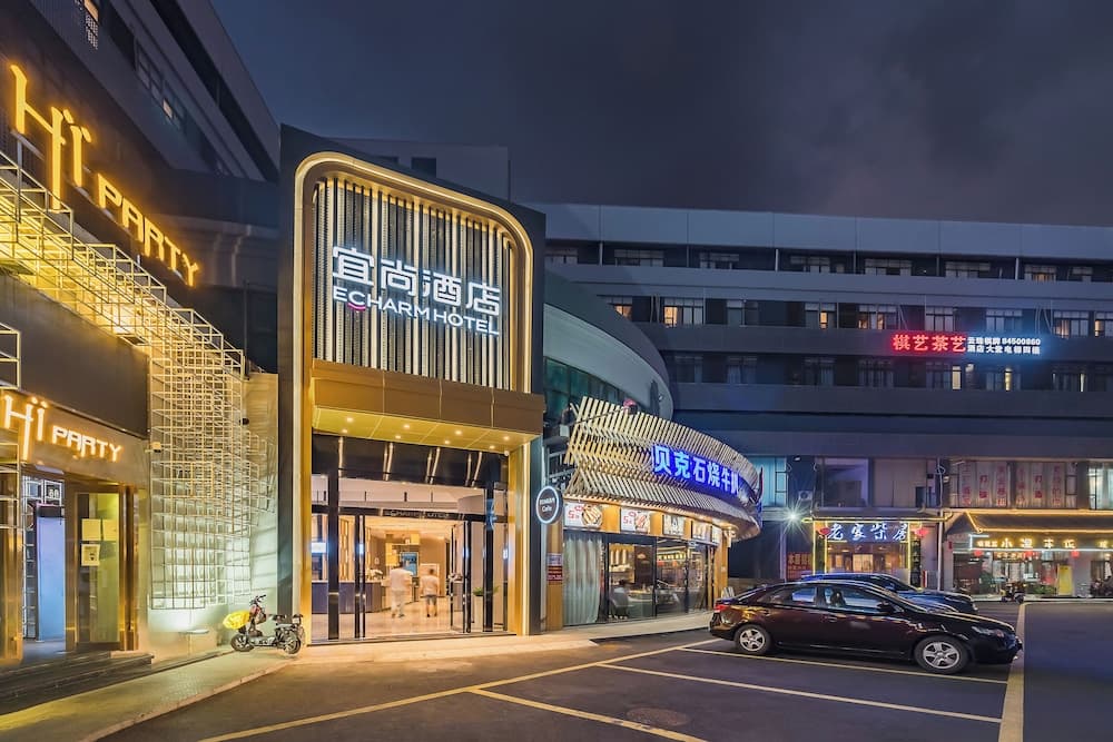 Echarm International Hotel Guangzhou South Railway Station Zhongcun Metro Station Branch