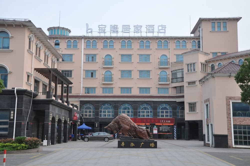 Baolong Homelike Hotel Changxing Branch