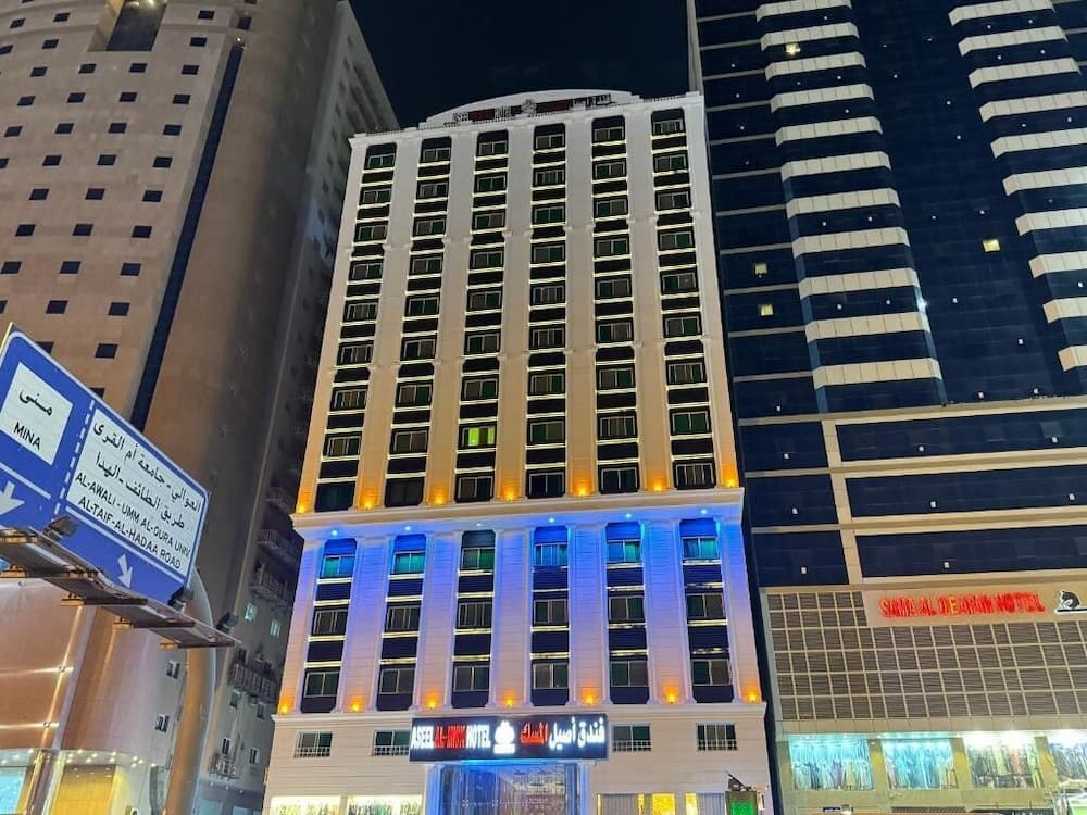 Aseel Almisk Hotel
