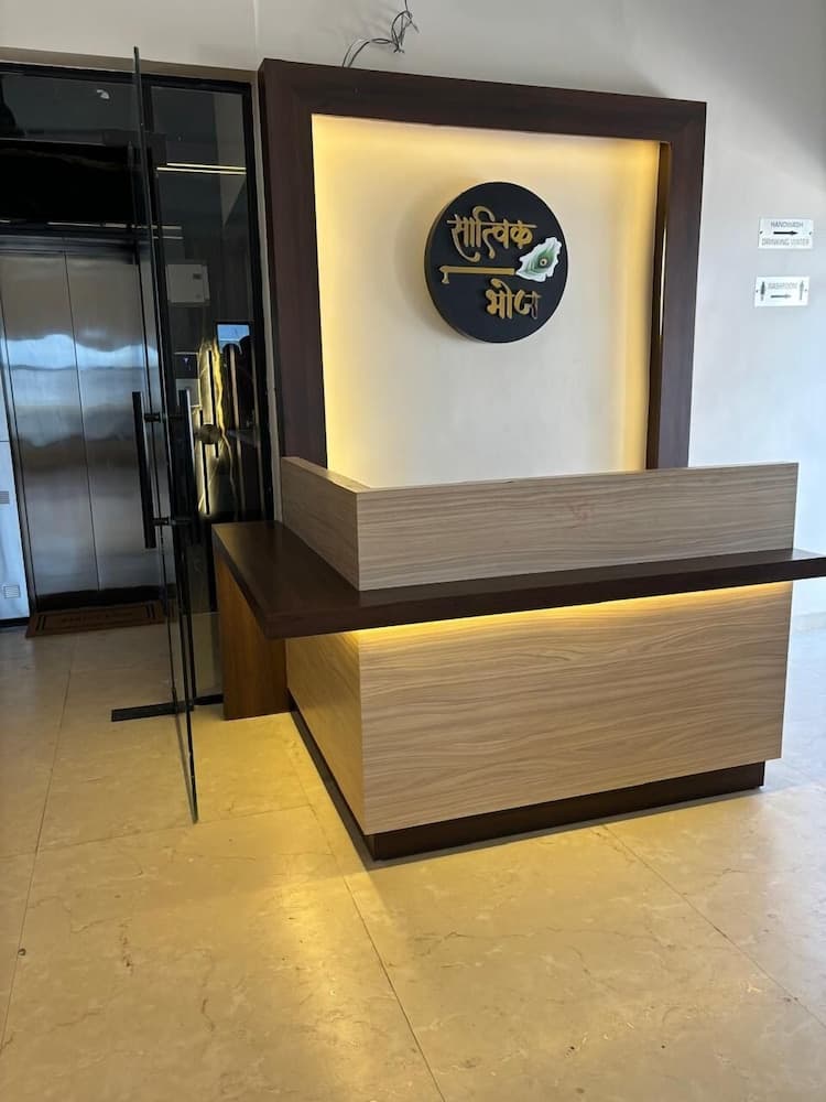 Shri Bhagwan Gopi Dham Dharmsala