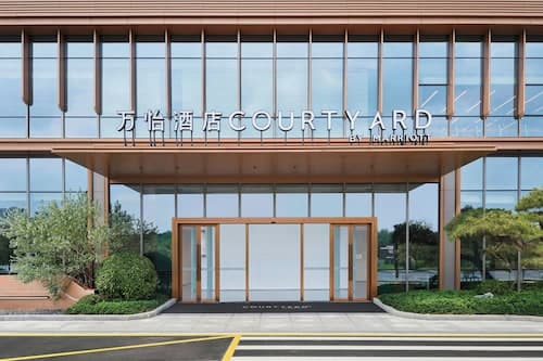 Courtyard Shunde