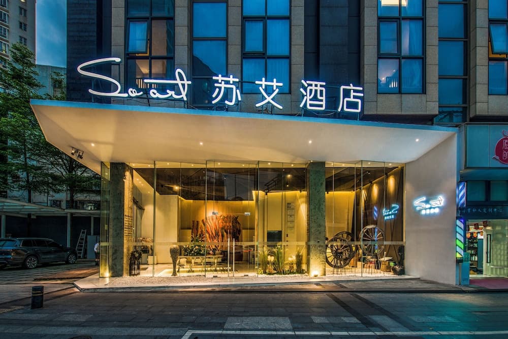 Shenzhen SOART HOTEL (Nanyou Clothing City Sihai Subway Station Branch)