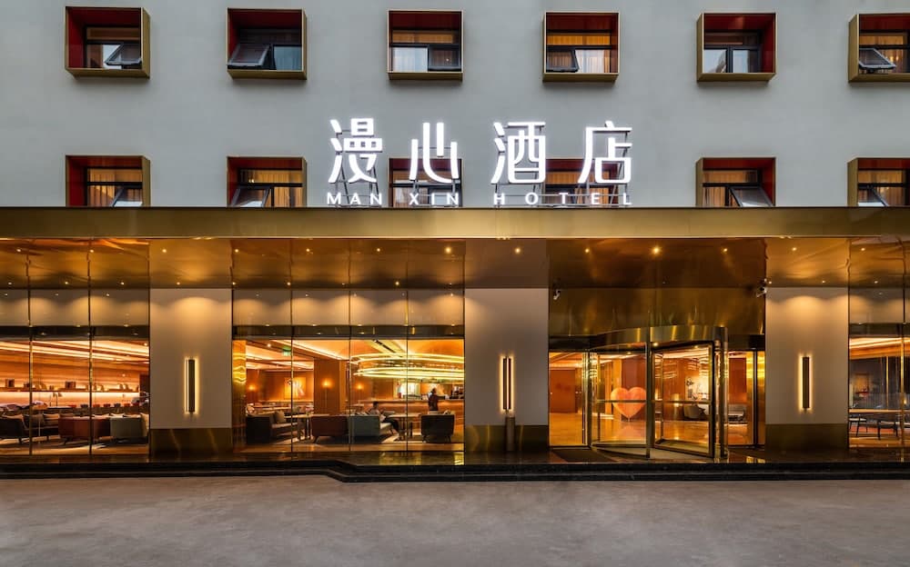 Xi'an The Muslim Quarter Manxin Hotel