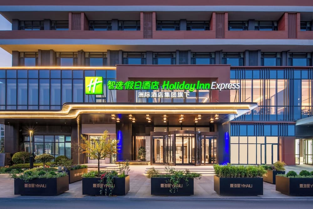 Holiday Inn Express Qingdao City Balcony by IHG